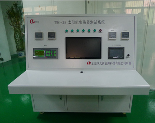 TMC-2B太阳能集热器测试系统之控制柜